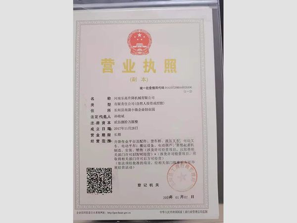 资质荣誉